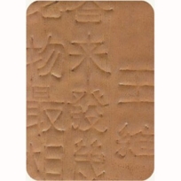 GC-T-2 Manchu Sienna