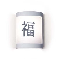 Happy Wall Sconce, item # F200D
