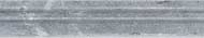 Aegean Gray 4
